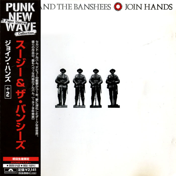 Join Hands Remastered Japanese Import CD - Click Here For Full Scan