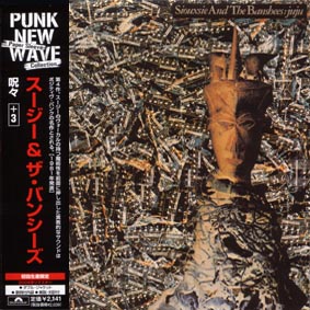 Juju Remastered Japanese Import CD - Click Here For Full Scan