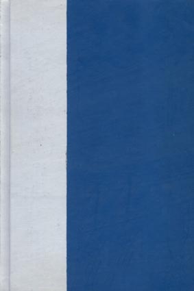 The Three Faces Of Eve - Click Here For Extract